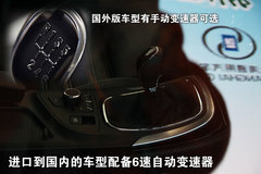 2010款 2.4L 自动 旗舰版