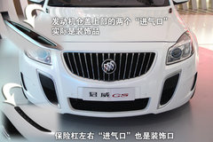 2010款 2.4L 自动 旗舰版