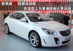 2010款 2.4L 自动 旗舰版