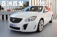 2010款 2.4L 自动 旗舰版