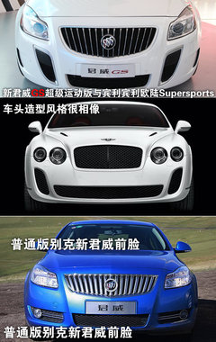 2010款 2.4L 自动 旗舰版