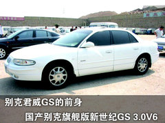 2010款 2.4L 自动 旗舰版