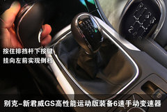 2010款 2.4L 自动 旗舰版