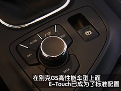 2010款 2.4L 自动 旗舰版