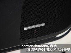 2010款 2.4L 自动 旗舰版