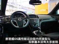 2010款 2.4L 自动 旗舰版