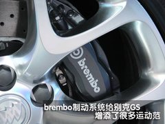 2010款 2.4L 自动 旗舰版