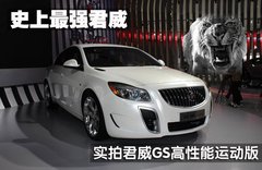 2010款 2.4L 自动 旗舰版