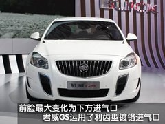 2010款 2.4L 自动 旗舰版