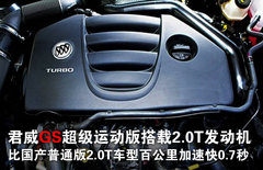 2010款 2.4L 自动 旗舰版