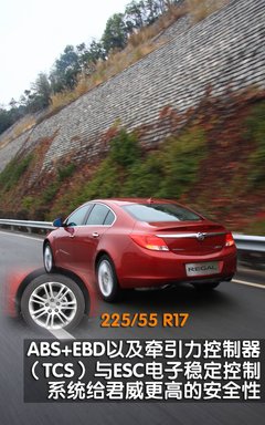 2010款 2.4L 自动 旗舰版