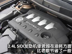 2010款 2.4L 自动 旗舰版