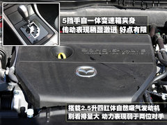 2010款 2.4L 自动 旗舰版