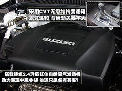 2010款 2.4L 自动 旗舰版
