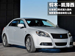 2010款 2.4L 自动 旗舰版