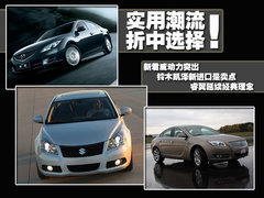 2010款 2.4L 自动 旗舰版
