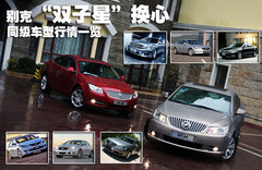 2010款 2.4L 自动 旗舰版