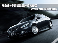 2010款 2.4L 自动 旗舰版