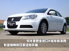 2010款 2.4L 自动 旗舰版