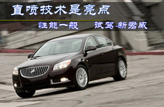 2010款 2.4L 自动 旗舰版