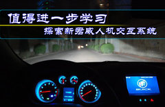 2010款 2.4L 自动 旗舰版