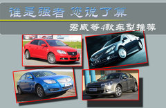 2010款 2.4L 自动 旗舰版