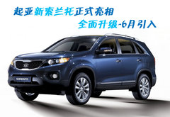 2008款 2.5T 自动 柴油舒适版 5座