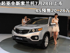 2008款 2.5T 自动 柴油舒适版 5座
