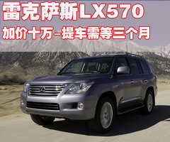 2009款 570 5.7 自动 增配版 8座