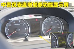 2009款 三厢 1.5L AMT 旗舰型