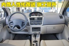 2009款 三厢 1.5L AMT 旗舰型