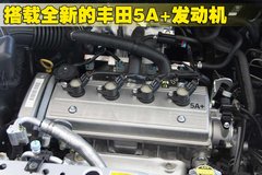 2009款 三厢 1.5L AMT 旗舰型