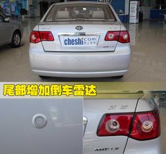 2009款 三厢 1.5L AMT 旗舰型