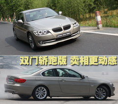 寶馬(進口) 新3系第五代