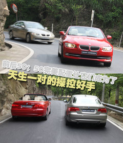 寶馬(進口) 新3系第五代