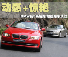 寶馬(進口) 新3系第五代