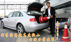 2009款 2.0TFSI 豪华型