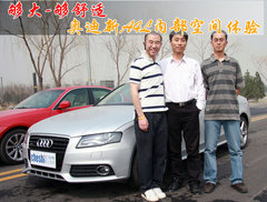 2009款 2.0TFSI 豪华型