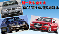 2009款 2.0TFSI 豪华型