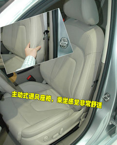 2009款 2.0TFSI 豪华型