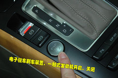 2009款 2.0TFSI 豪华型