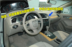 2009款 2.0TFSI 豪华型