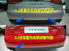 2009款 2.0TFSI 豪华型