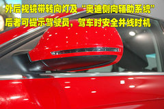 2009款 2.0TFSI 豪华型