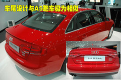 2009款 2.0TFSI 豪华型