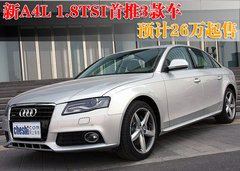 2009款 2.0TFSI 豪华型