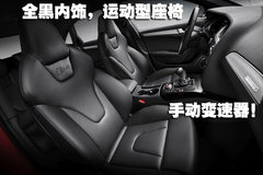 2009款 2.0TFSI 豪华型