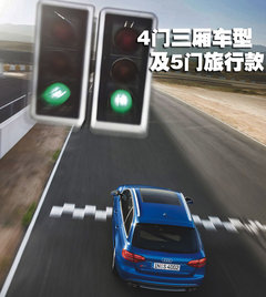 2009款 2.0TFSI 豪华型