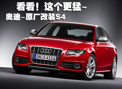 2009款 2.0TFSI 豪华型