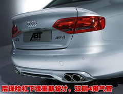 2009款 2.0TFSI 豪华型